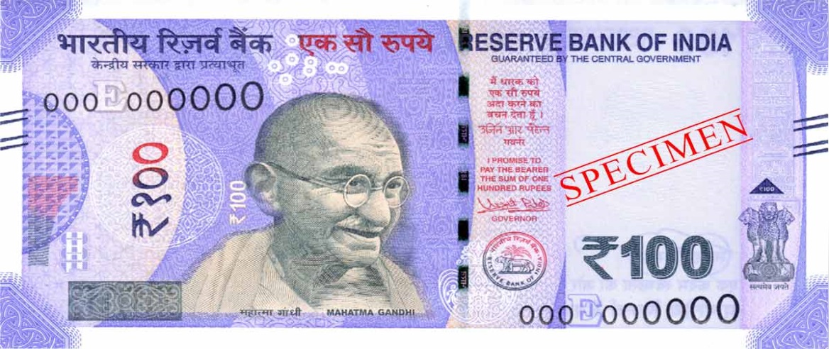 ₹100 banknote