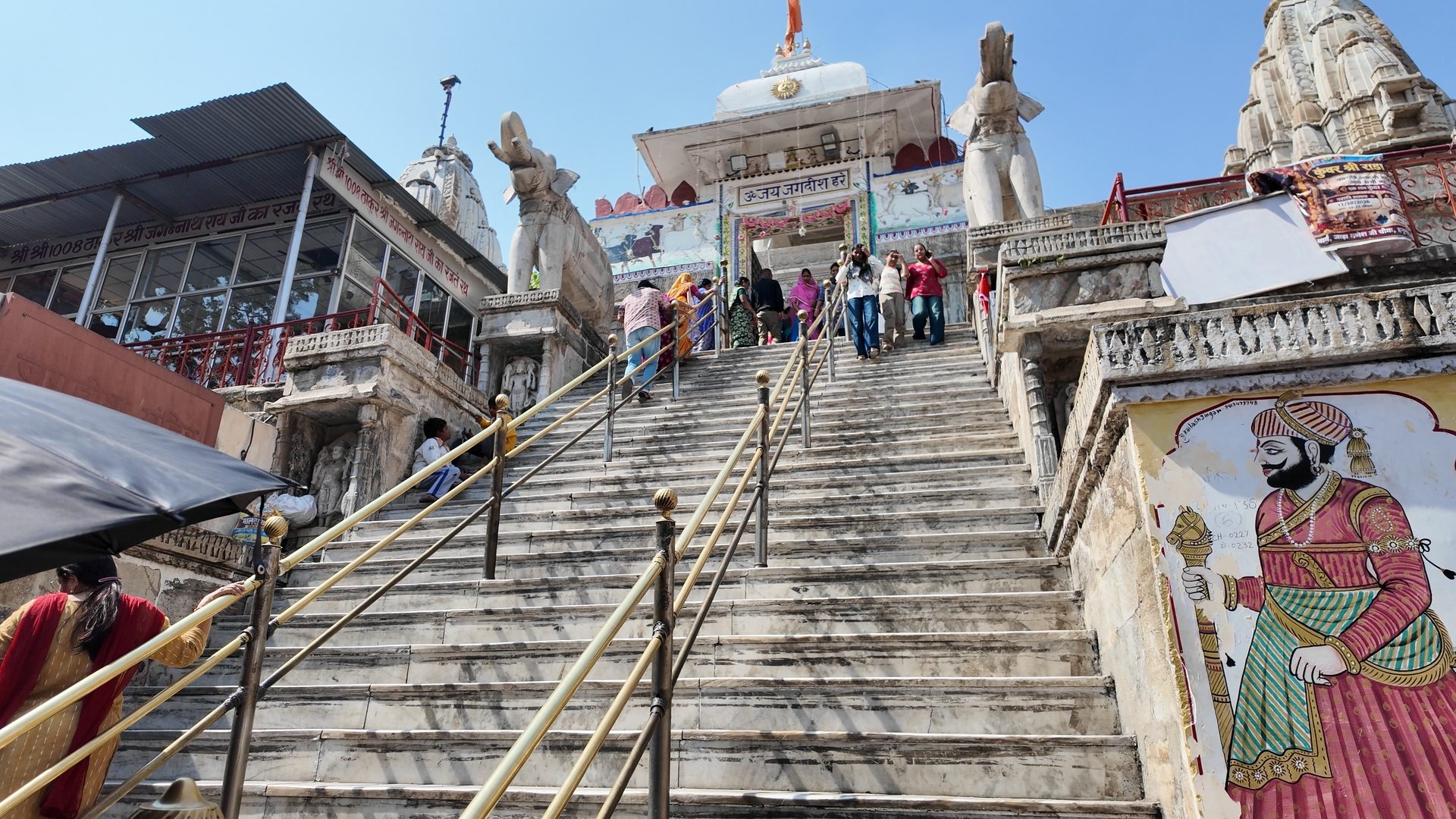 Jagdish Temple